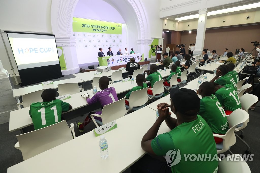 한국 찾은 세계 축구 꿈나무